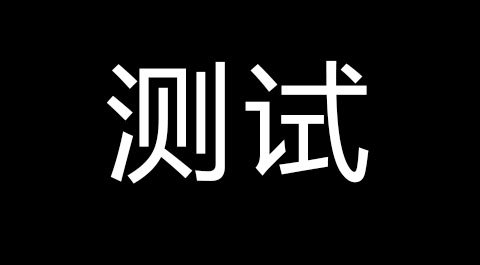 遮阳帽