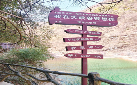 班河大峡谷一日游
